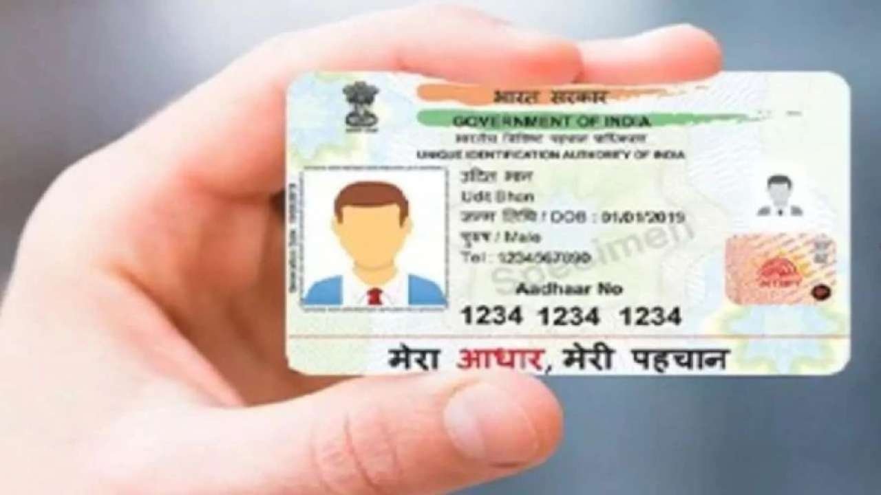 here-s-how-to-change-photo-address-phone-number-in-aadhaar-card