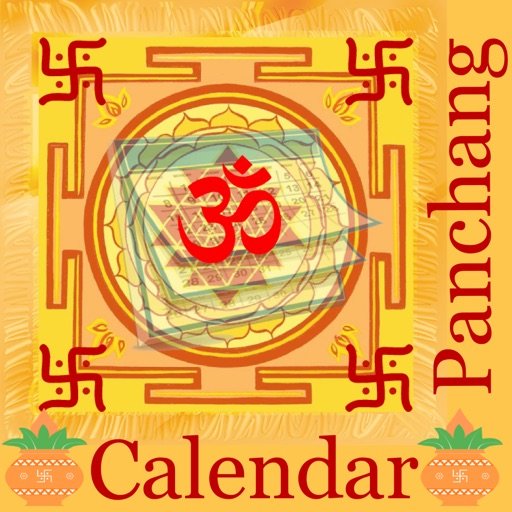 Know here as per Hindu Panchang Auspicious time for marriage in the