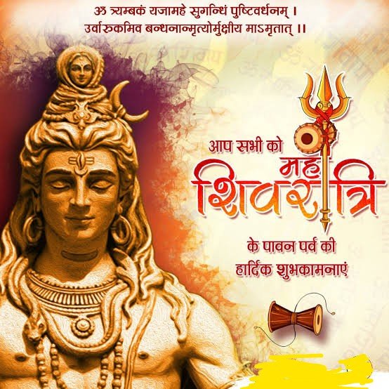Mahashivratri In 2022 Heres Why Mahashivratri Is An Important Hindu Festival My Voice 3965