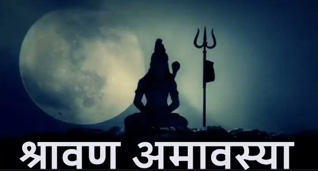 What Is Shravan Amavasya Also Known Hariyali Amavasya And Its ...